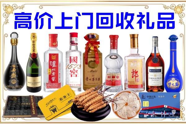 昆明市诚信回收茅台酒瓶
