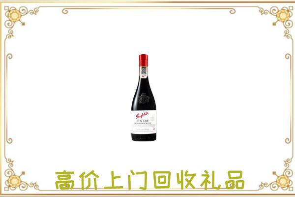 昆明市附近回收奔富