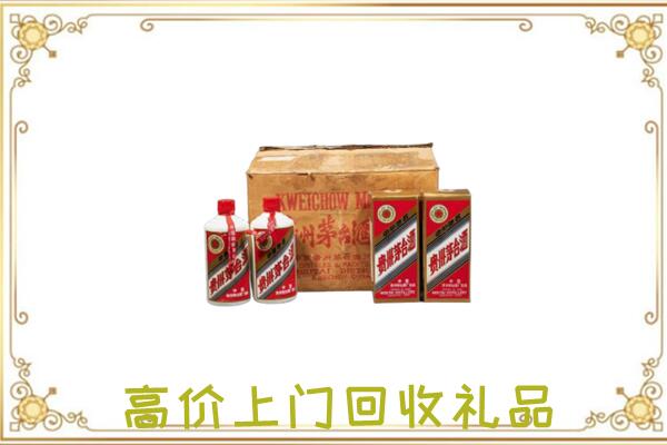 昆明市附近回收铁盖茅台